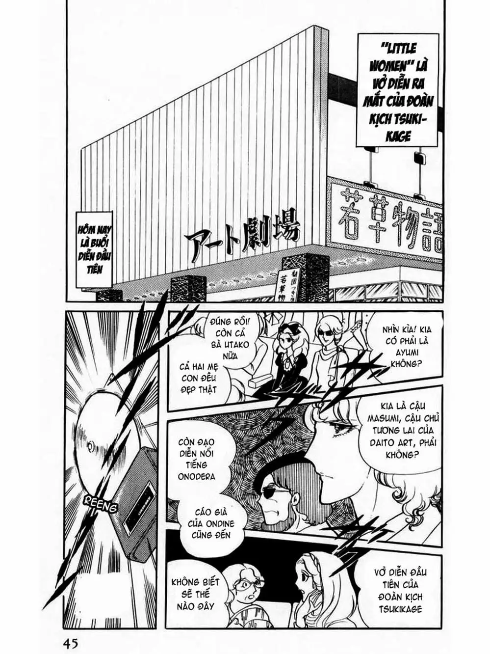 Truyện Tranh Mặt Nạ Thủy Tinh - Glass Mask trang 7