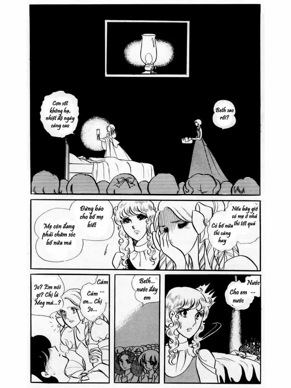 Truyện Tranh Mặt Nạ Thủy Tinh - Glass Mask trang 7
