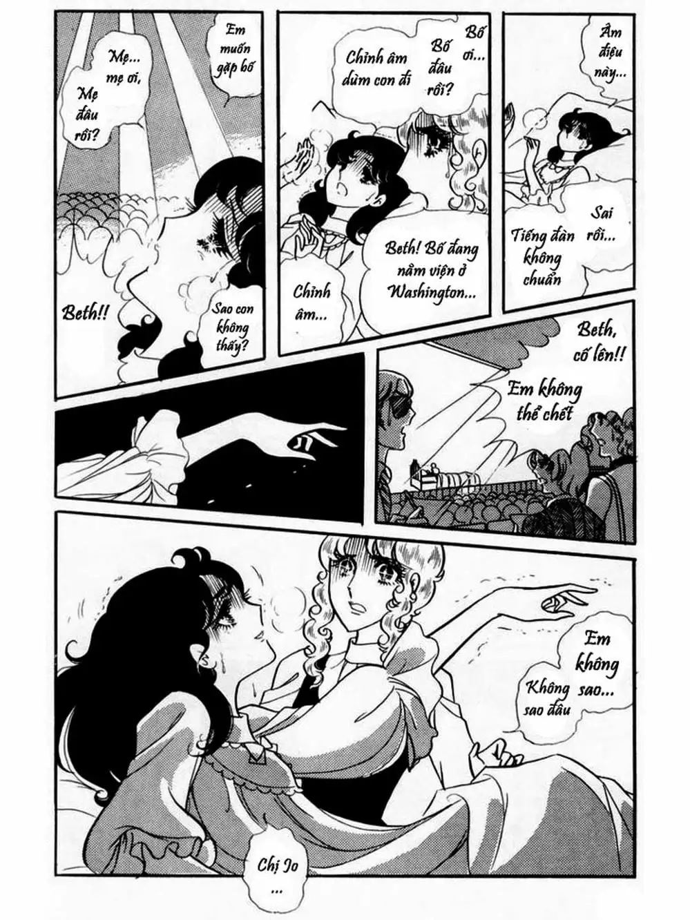Truyện Tranh Mặt Nạ Thủy Tinh - Glass Mask trang 7