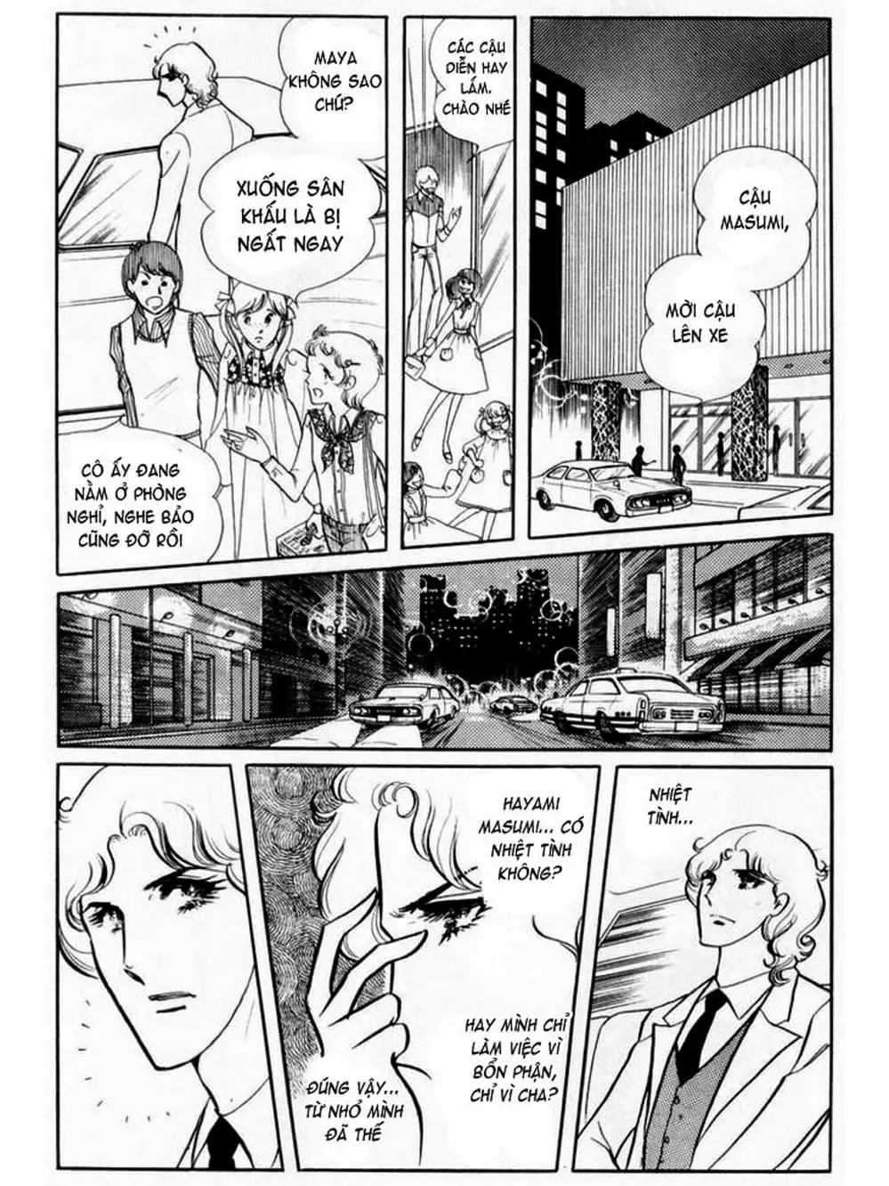Truyện Tranh Mặt Nạ Thủy Tinh - Glass Mask trang 7