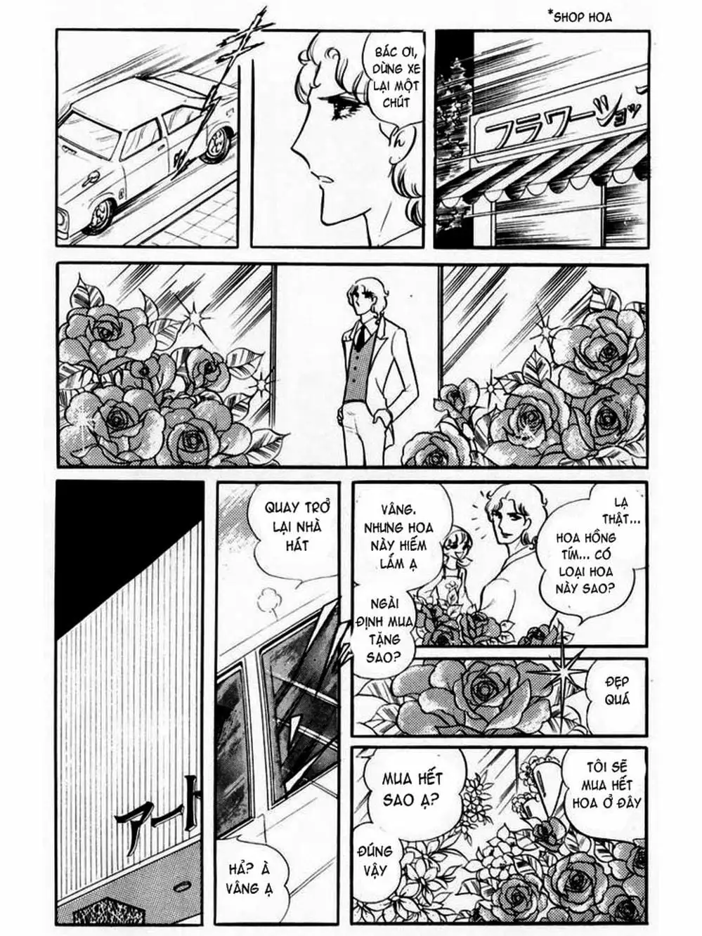 Truyện Tranh Mặt Nạ Thủy Tinh - Glass Mask trang 7