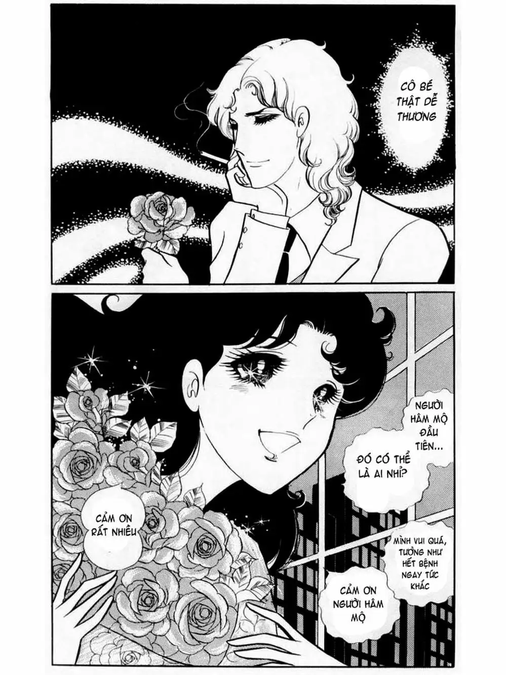 Truyện Tranh Mặt Nạ Thủy Tinh - Glass Mask trang 7