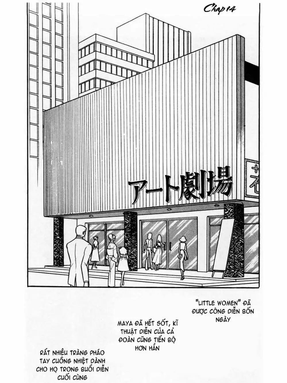 Truyện Tranh Mặt Nạ Thủy Tinh - Glass Mask trang 7