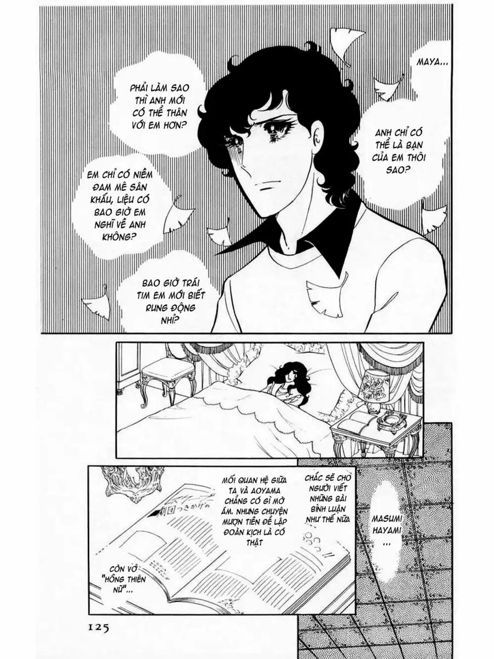 Truyện Tranh Mặt Nạ Thủy Tinh - Glass Mask trang 7