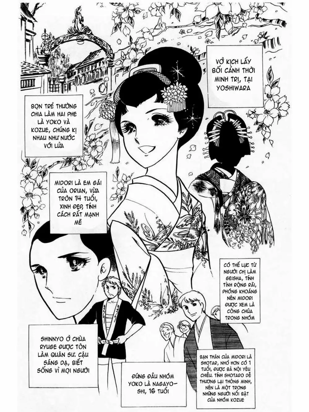 Truyện Tranh Mặt Nạ Thủy Tinh - Glass Mask trang 7