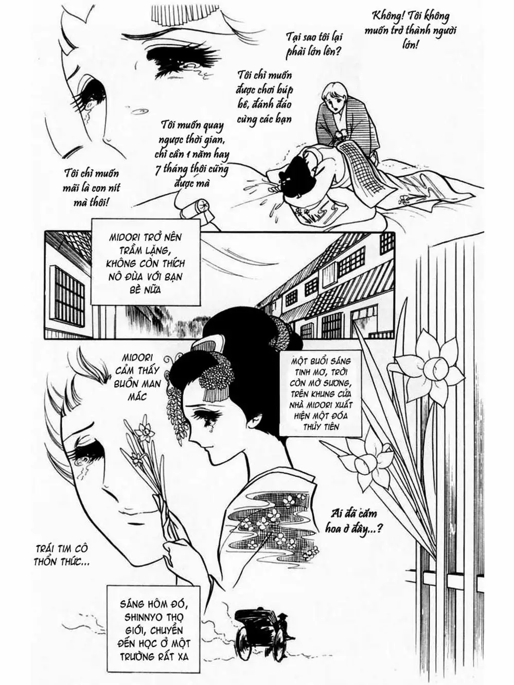 Truyện Tranh Mặt Nạ Thủy Tinh - Glass Mask trang 7