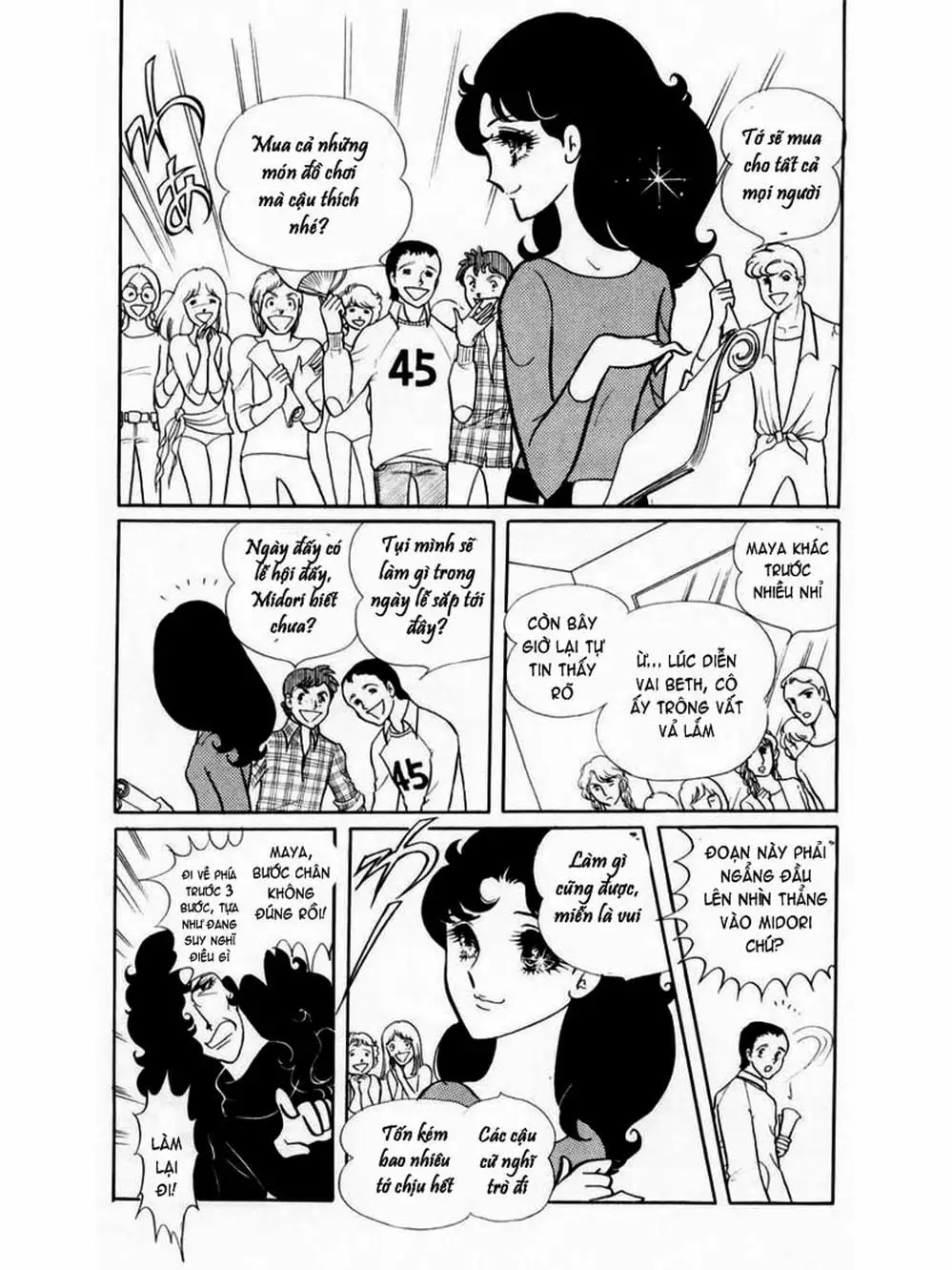 Truyện Tranh Mặt Nạ Thủy Tinh - Glass Mask trang 7