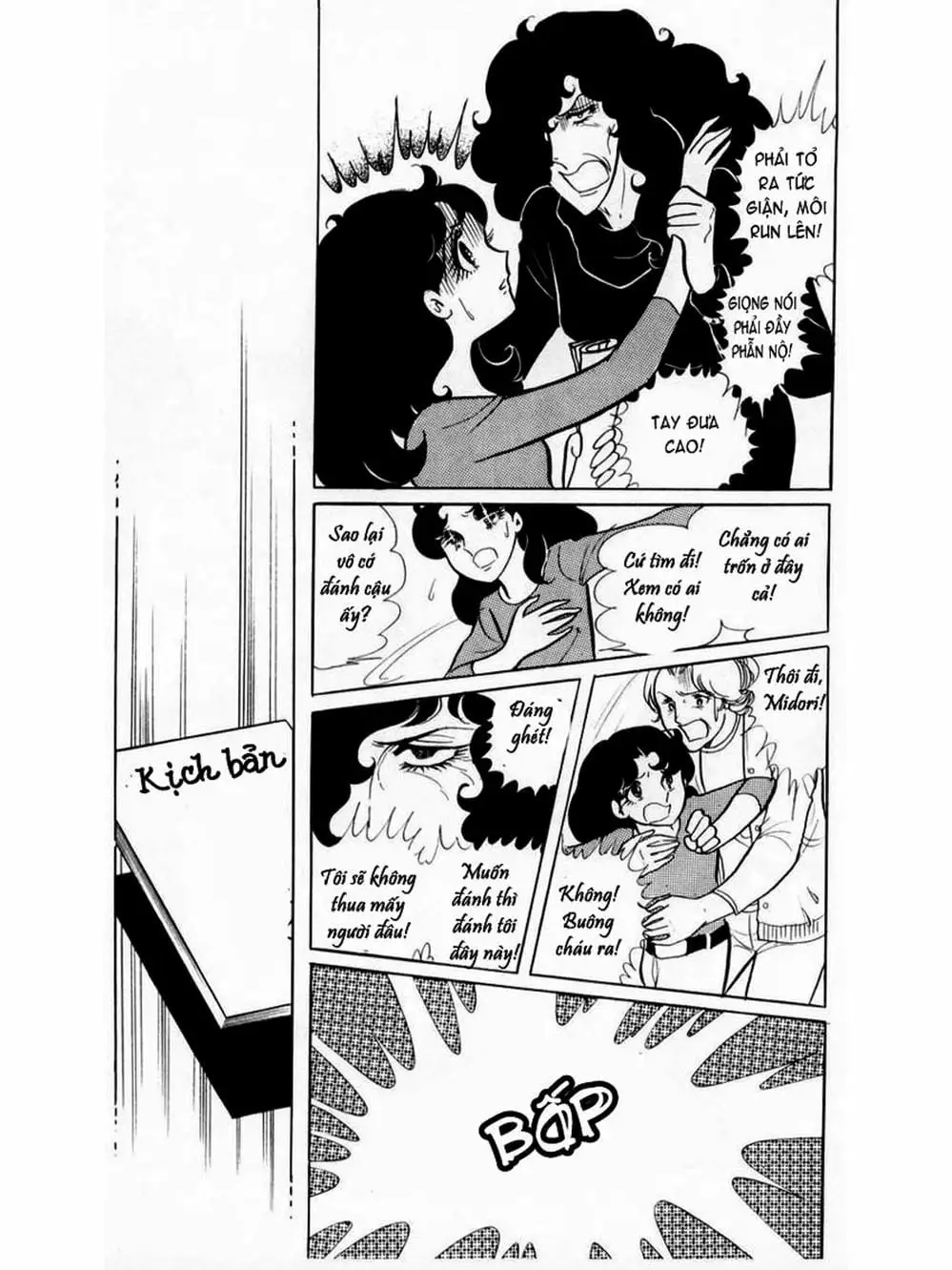 Truyện Tranh Mặt Nạ Thủy Tinh - Glass Mask trang 7