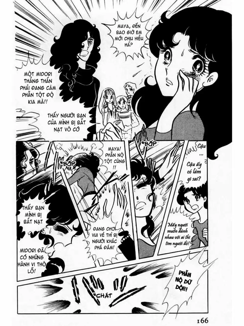 Truyện Tranh Mặt Nạ Thủy Tinh - Glass Mask trang 7