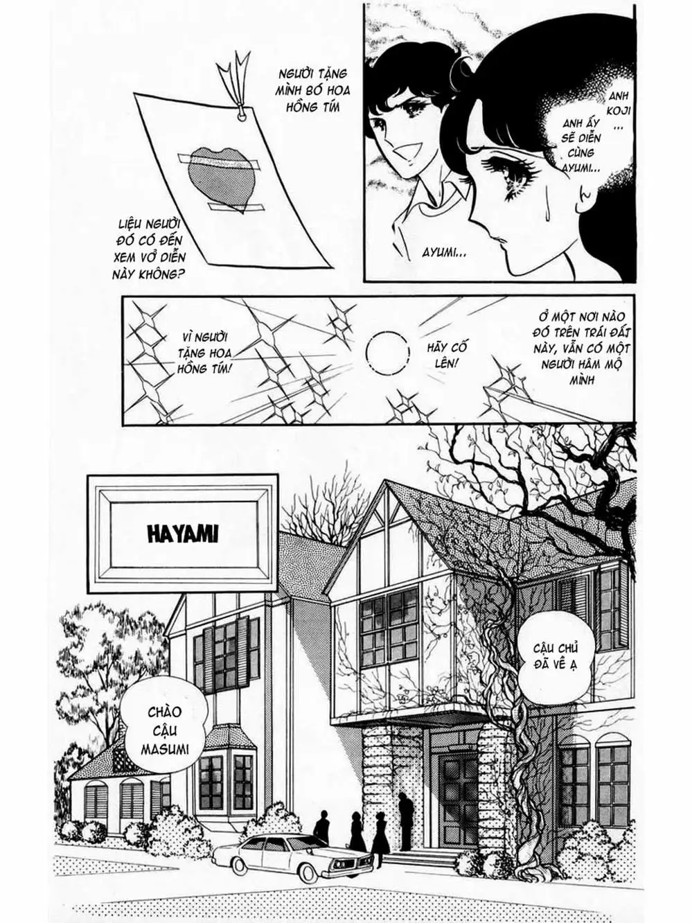 Truyện Tranh Mặt Nạ Thủy Tinh - Glass Mask trang 7