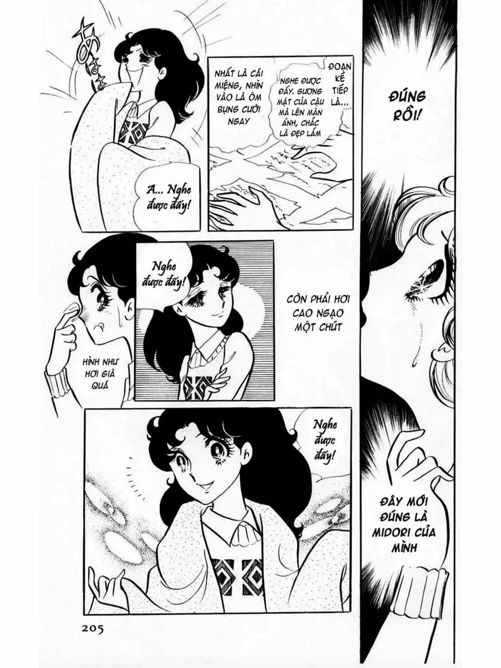 Truyện Tranh Mặt Nạ Thủy Tinh - Glass Mask trang 7