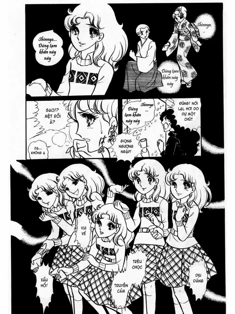 Truyện Tranh Mặt Nạ Thủy Tinh - Glass Mask trang 7