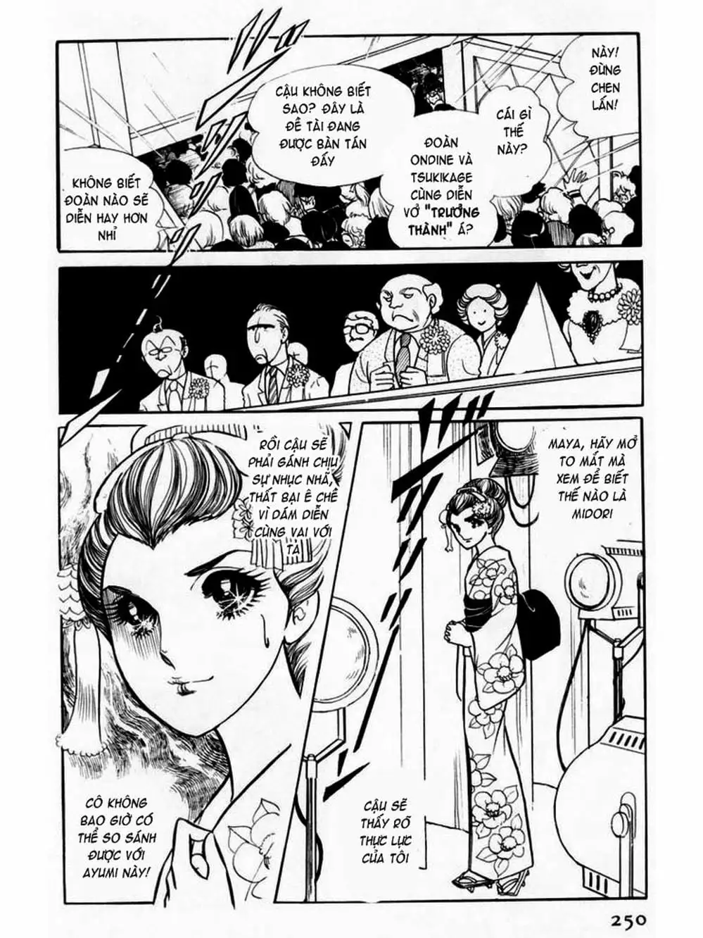 Truyện Tranh Mặt Nạ Thủy Tinh - Glass Mask trang 7