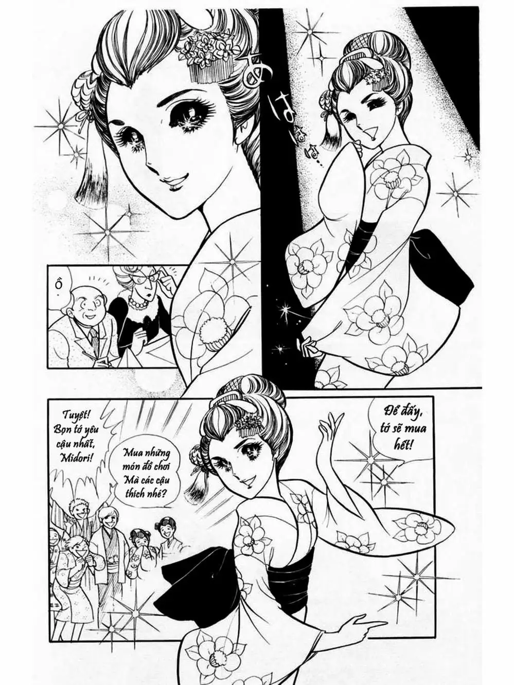 Truyện Tranh Mặt Nạ Thủy Tinh - Glass Mask trang 7