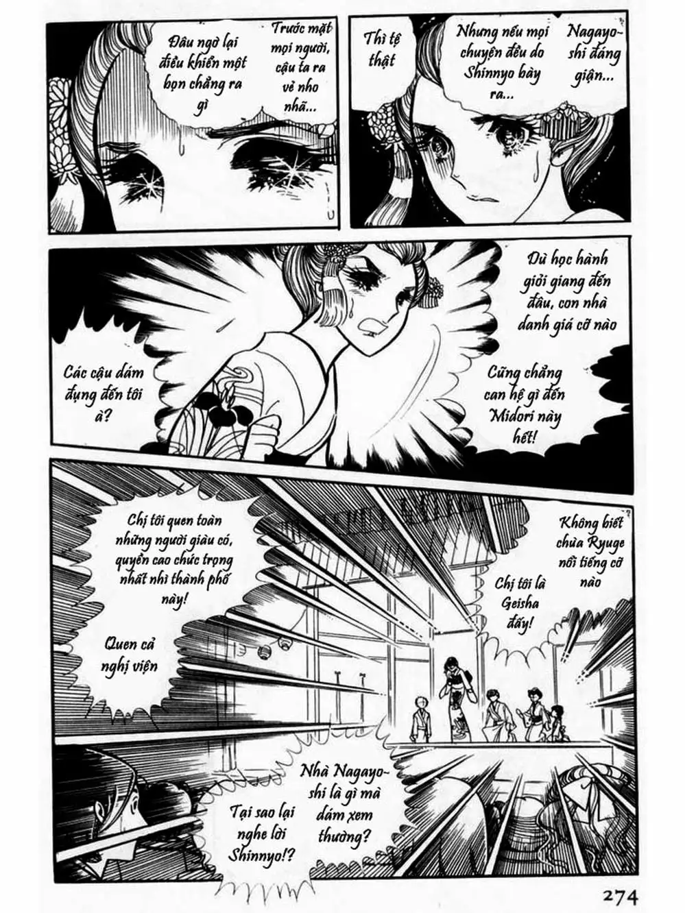 Truyện Tranh Mặt Nạ Thủy Tinh - Glass Mask trang 7