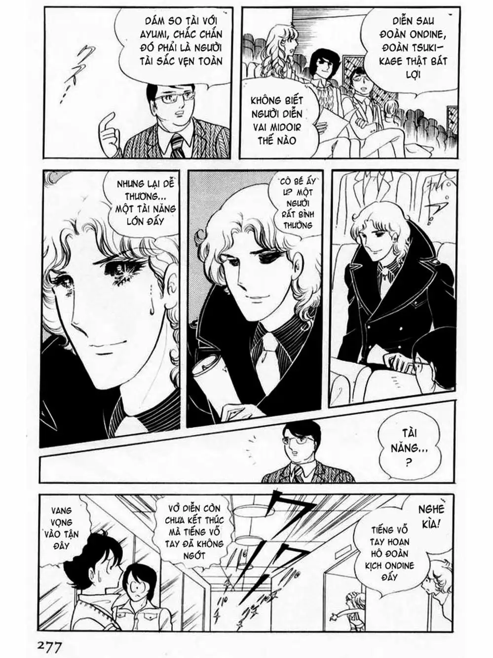 Truyện Tranh Mặt Nạ Thủy Tinh - Glass Mask trang 7