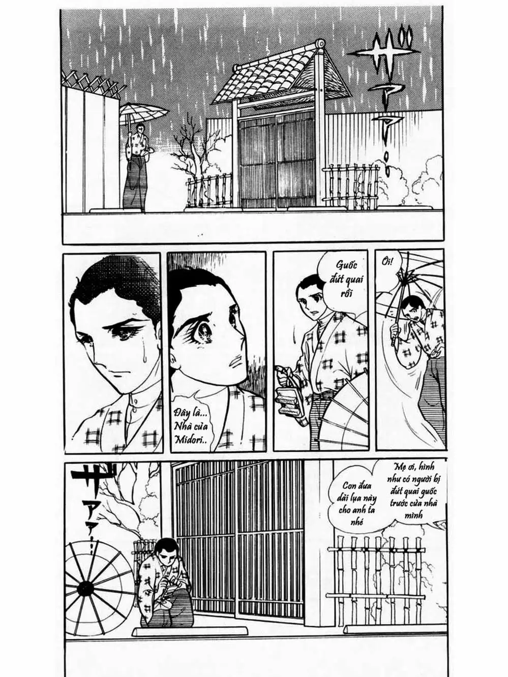 Truyện Tranh Mặt Nạ Thủy Tinh - Glass Mask trang 7