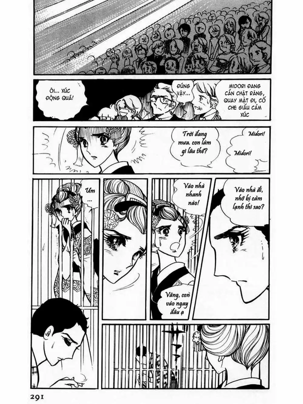 Truyện Tranh Mặt Nạ Thủy Tinh - Glass Mask trang 7