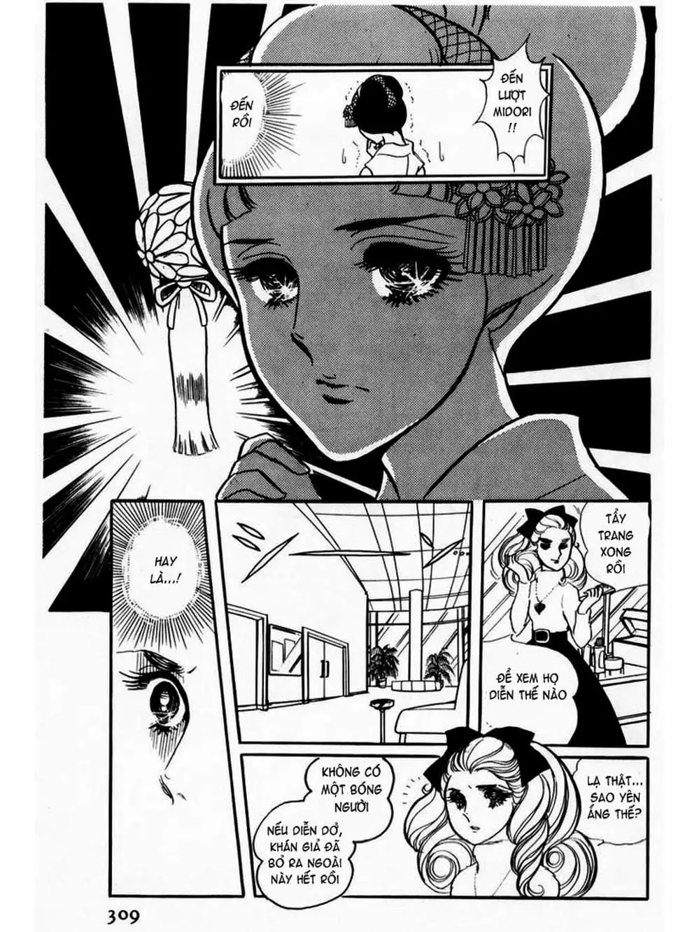 Truyện Tranh Mặt Nạ Thủy Tinh - Glass Mask trang 7