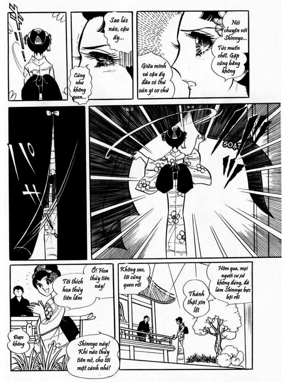 Truyện Tranh Mặt Nạ Thủy Tinh - Glass Mask trang 7