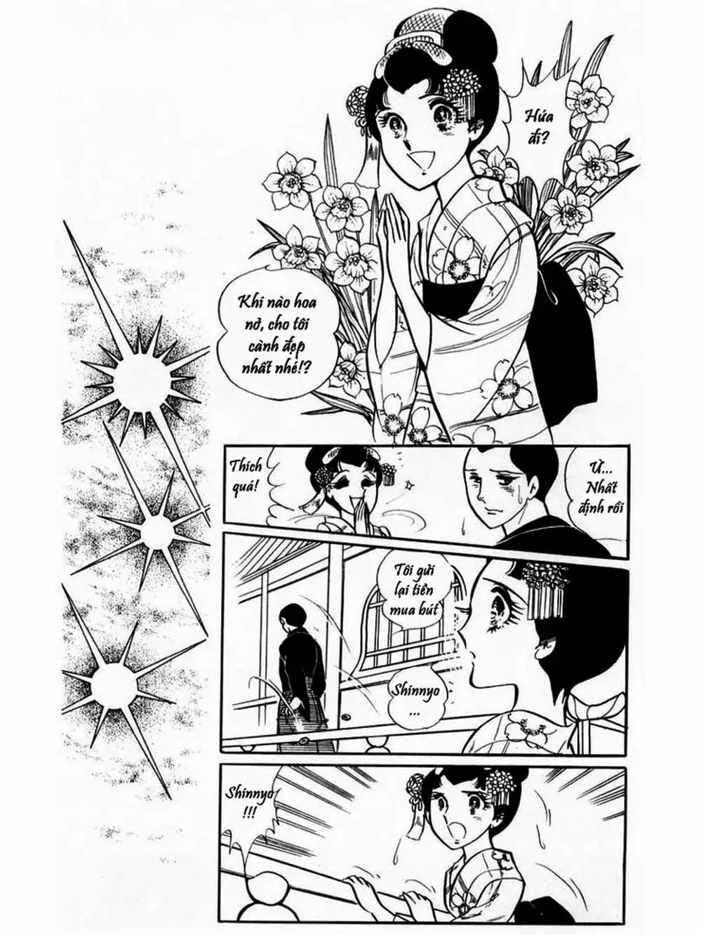 Truyện Tranh Mặt Nạ Thủy Tinh - Glass Mask trang 7