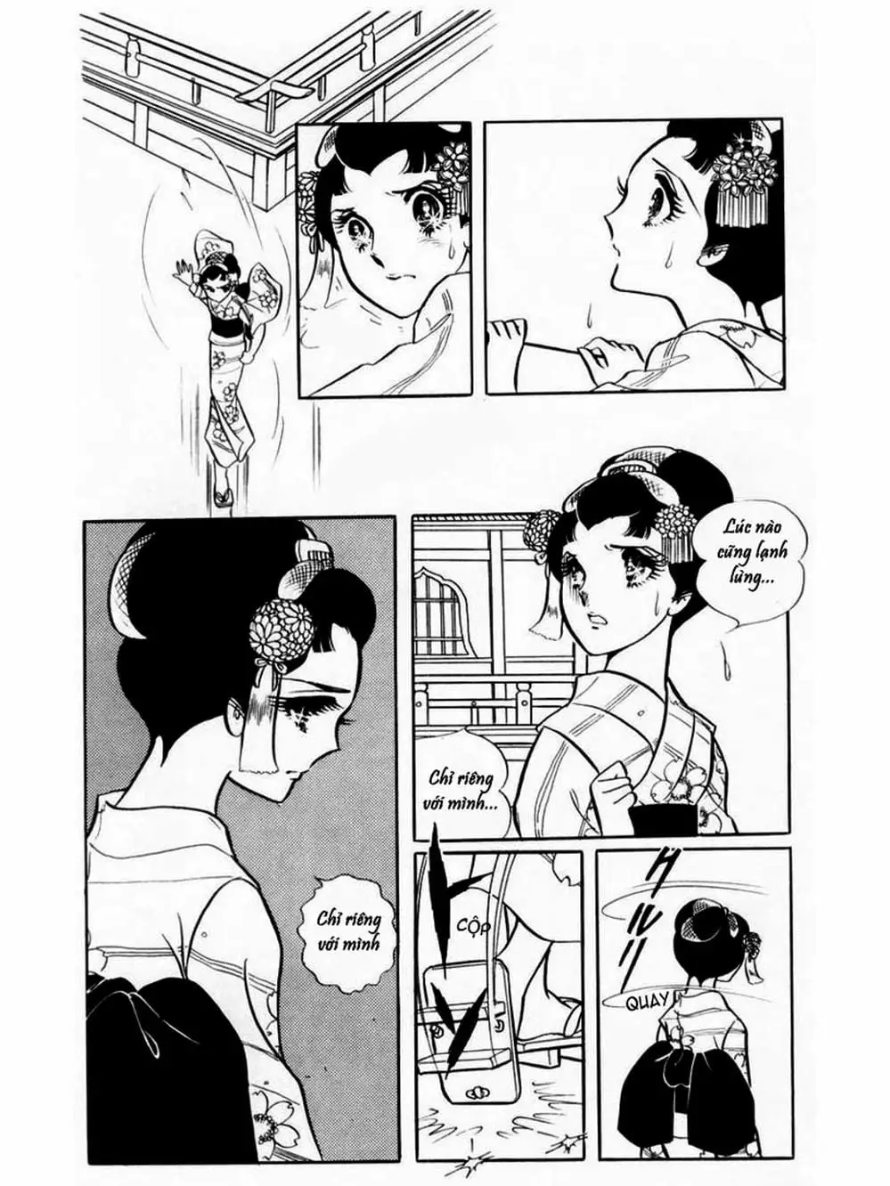 Truyện Tranh Mặt Nạ Thủy Tinh - Glass Mask trang 7