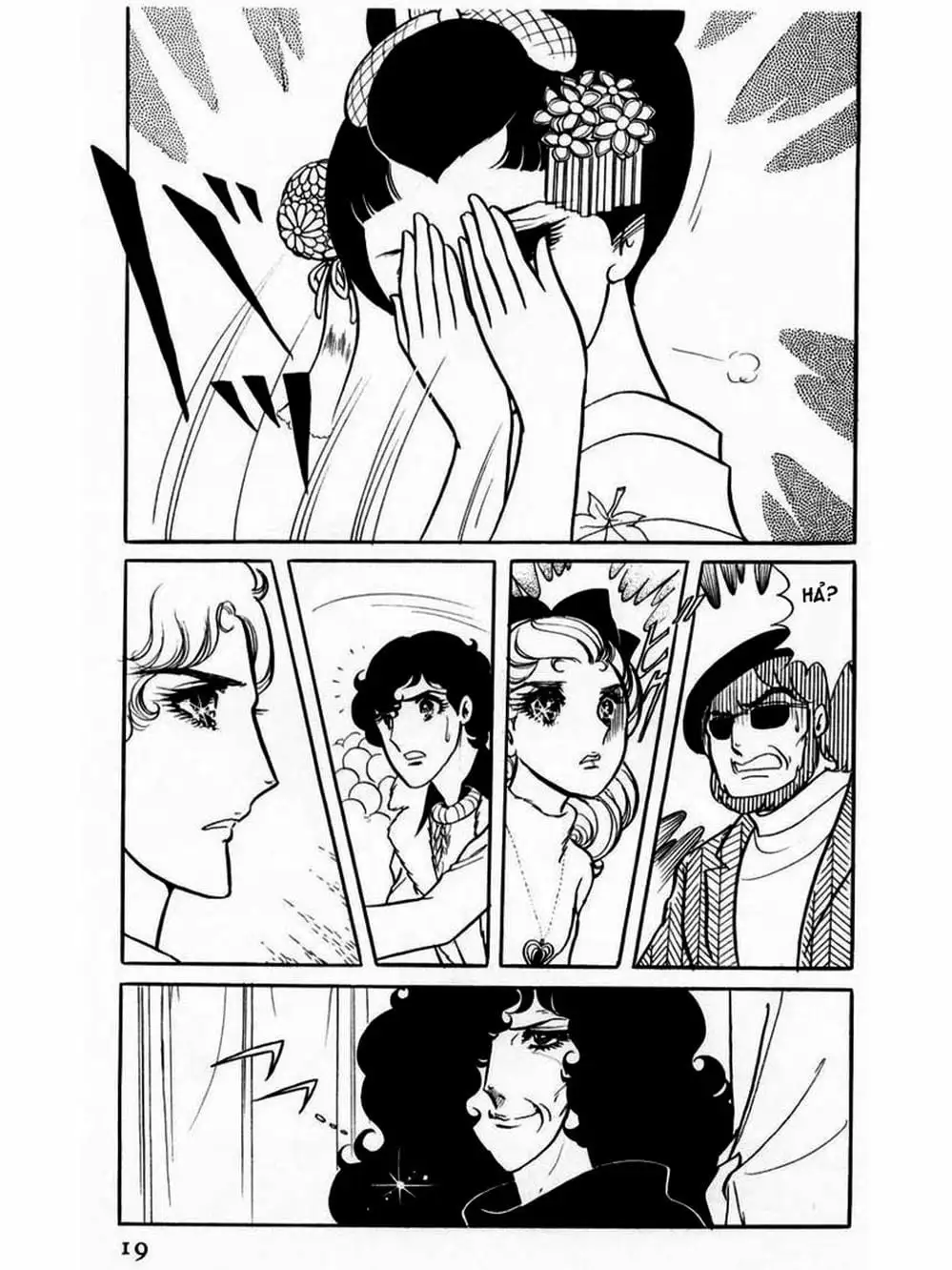 Truyện Tranh Mặt Nạ Thủy Tinh - Glass Mask trang 7