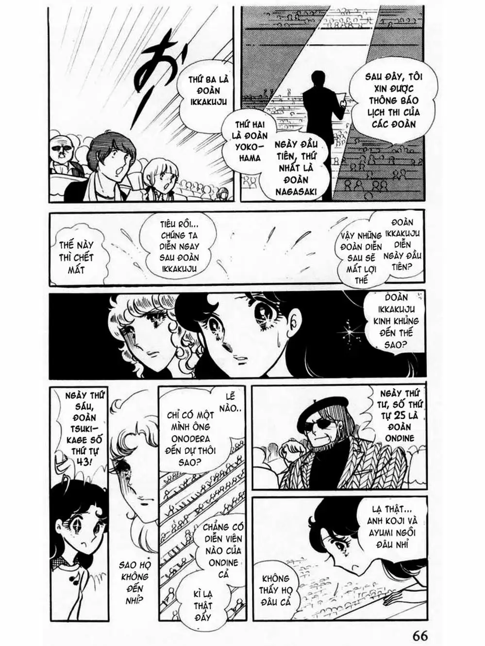 Truyện Tranh Mặt Nạ Thủy Tinh - Glass Mask trang 7