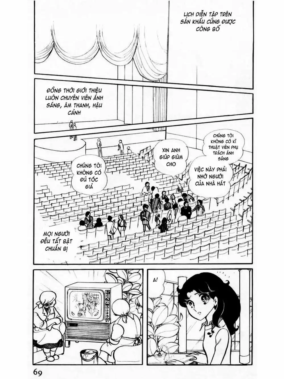 Truyện Tranh Mặt Nạ Thủy Tinh - Glass Mask trang 7