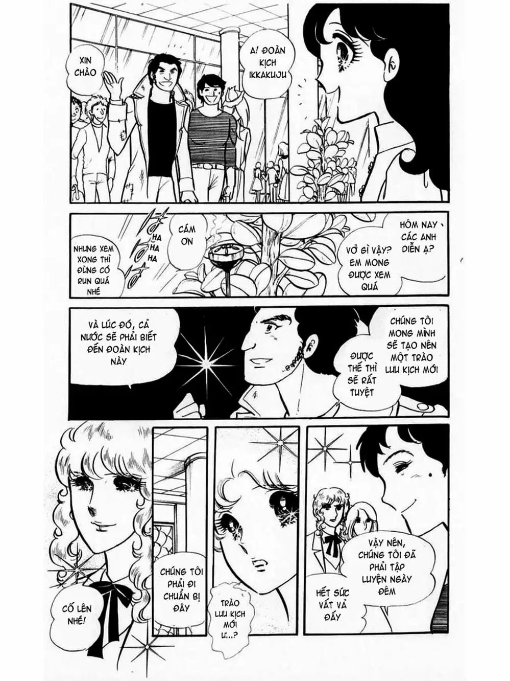 Truyện Tranh Mặt Nạ Thủy Tinh - Glass Mask trang 7