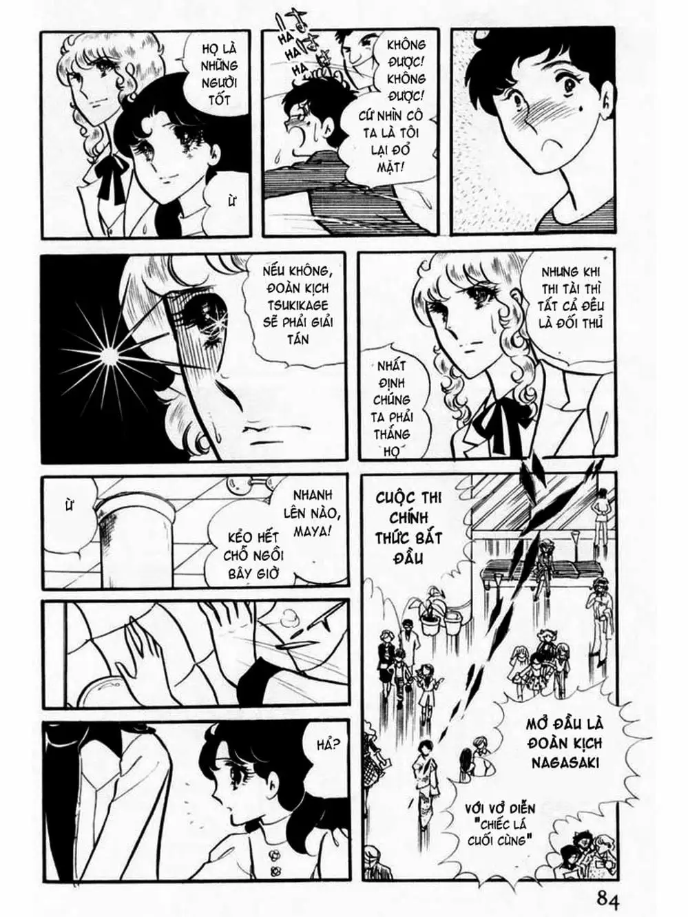 Truyện Tranh Mặt Nạ Thủy Tinh - Glass Mask trang 7