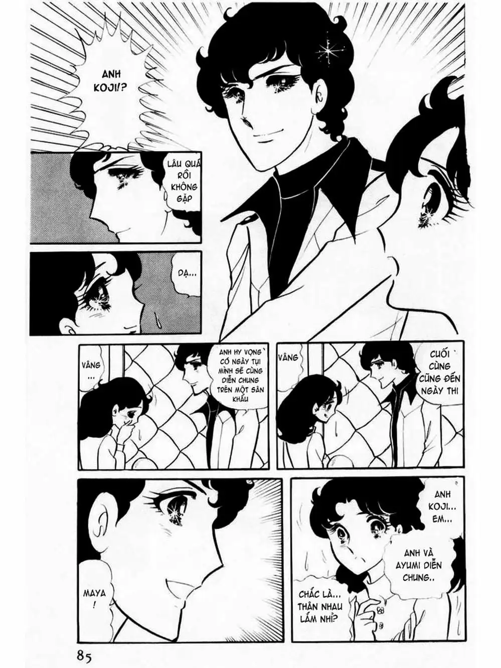 Truyện Tranh Mặt Nạ Thủy Tinh - Glass Mask trang 7