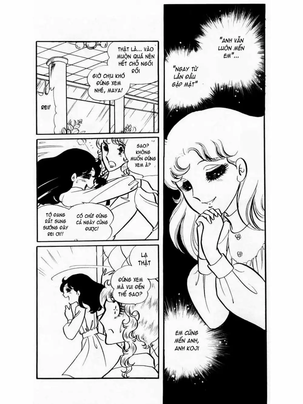 Truyện Tranh Mặt Nạ Thủy Tinh - Glass Mask trang 7