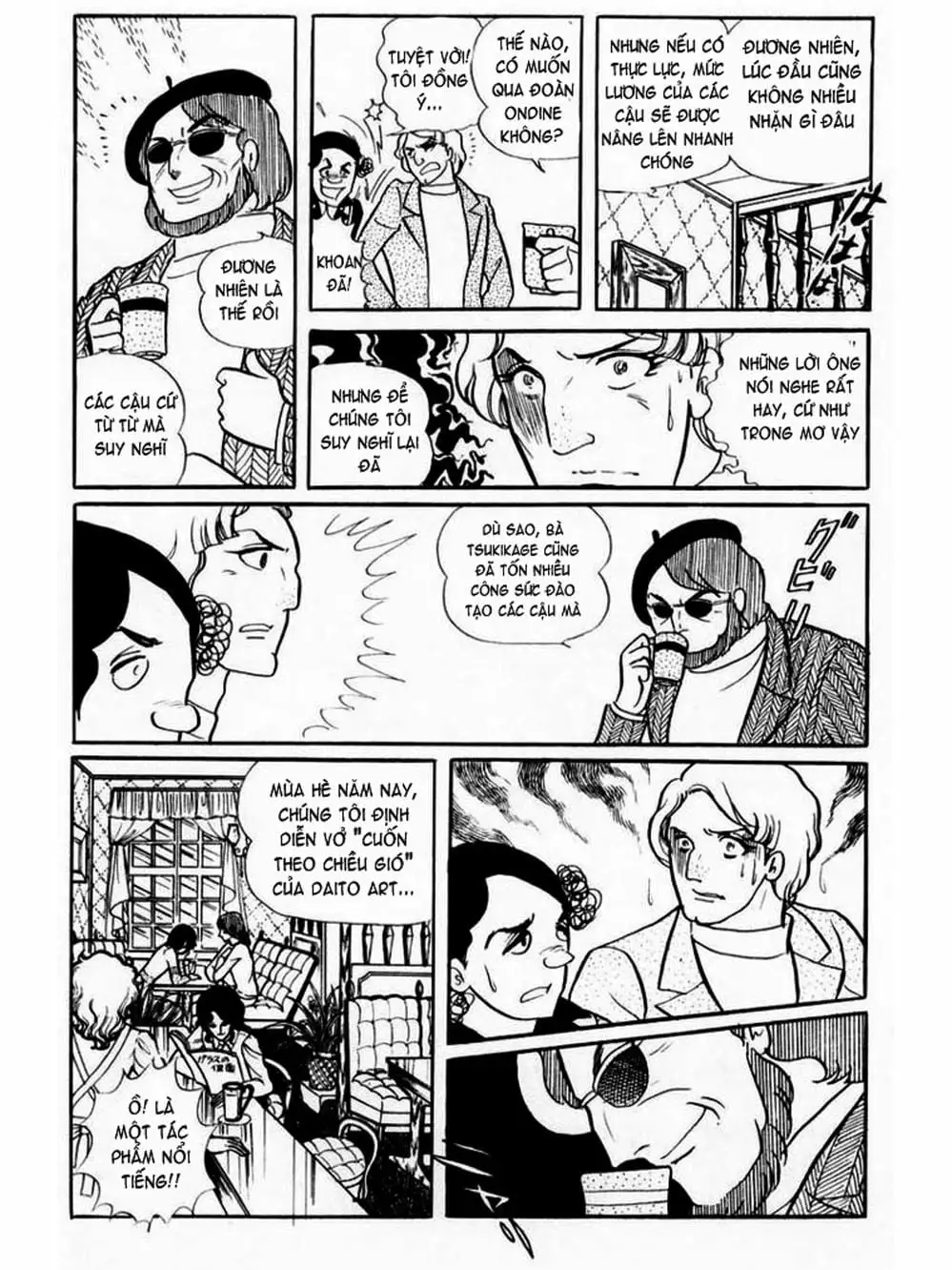 Truyện Tranh Mặt Nạ Thủy Tinh - Glass Mask trang 7