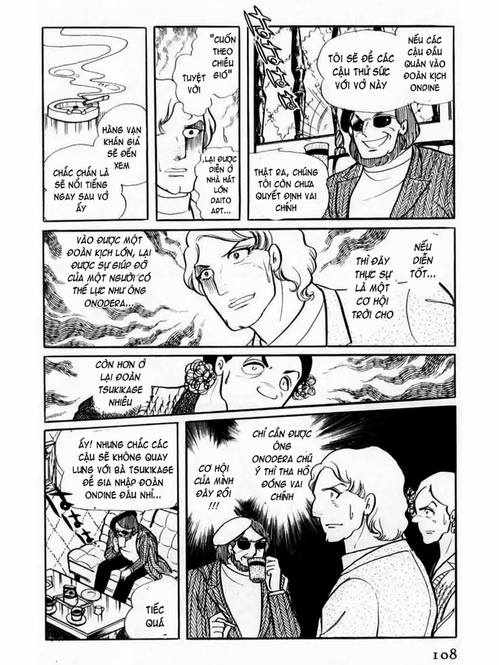 Truyện Tranh Mặt Nạ Thủy Tinh - Glass Mask trang 7