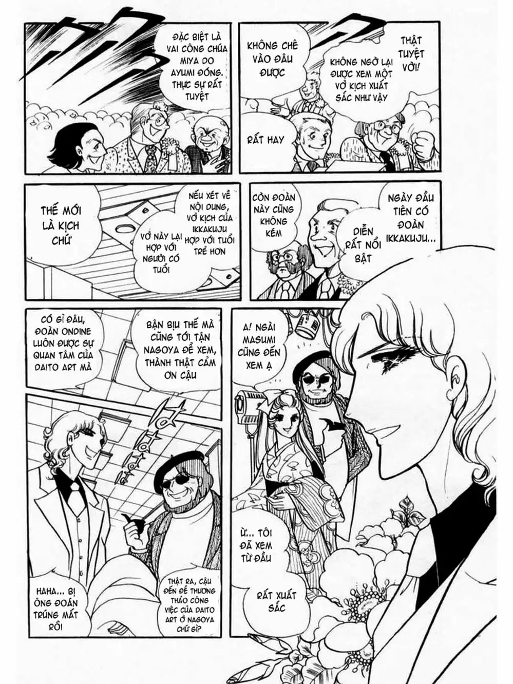 Truyện Tranh Mặt Nạ Thủy Tinh - Glass Mask trang 7