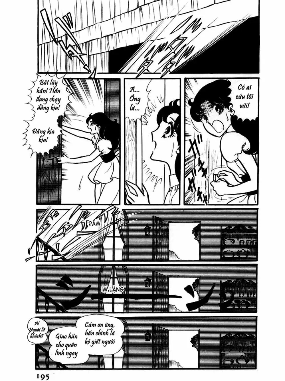 Truyện Tranh Mặt Nạ Thủy Tinh - Glass Mask trang 7