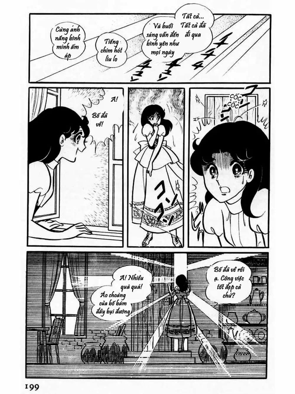 Truyện Tranh Mặt Nạ Thủy Tinh - Glass Mask trang 7