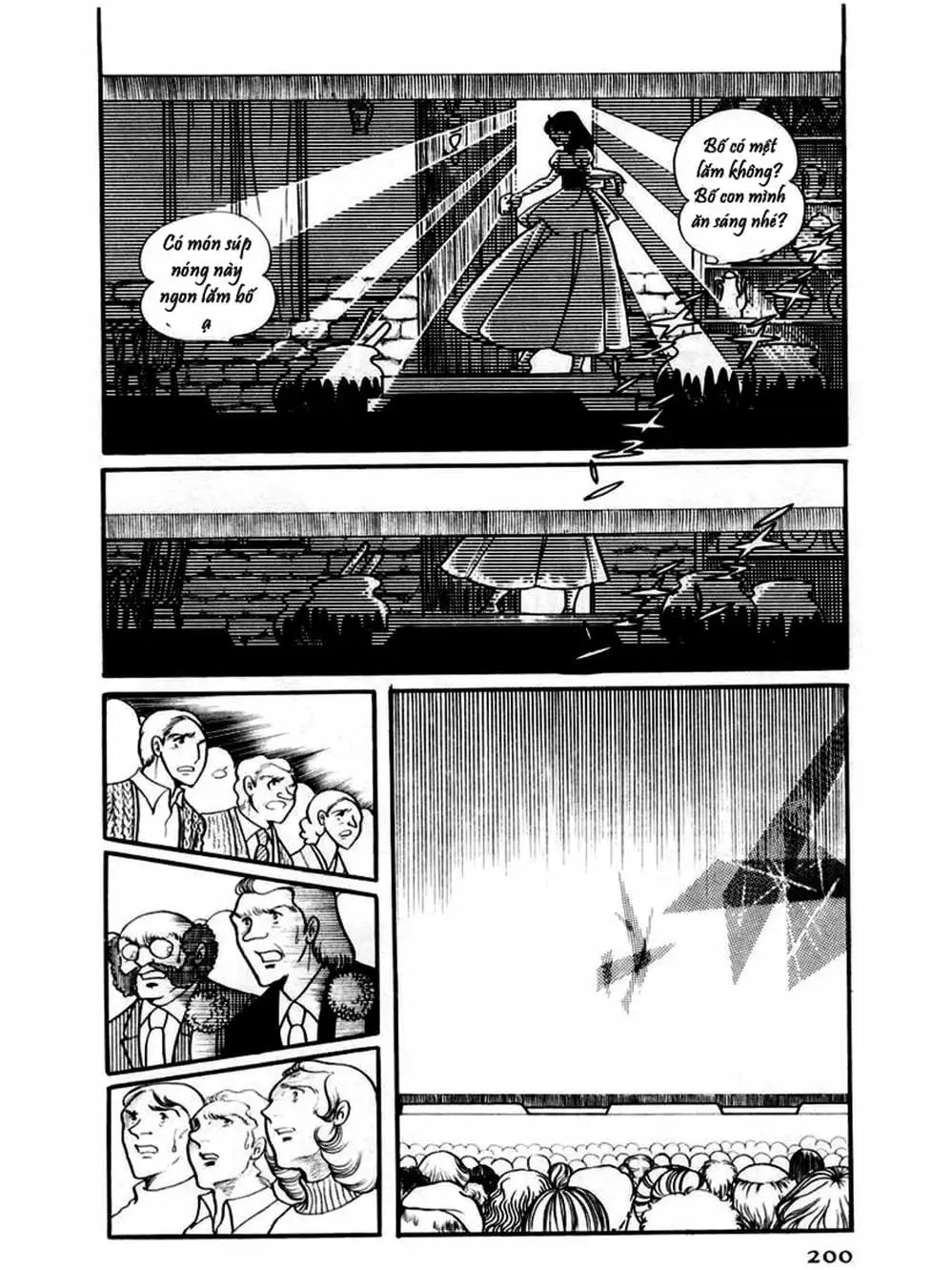 Truyện Tranh Mặt Nạ Thủy Tinh - Glass Mask trang 7