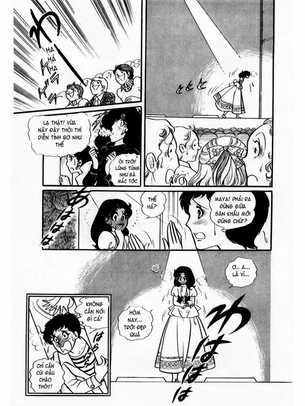 Truyện Tranh Mặt Nạ Thủy Tinh - Glass Mask trang 7