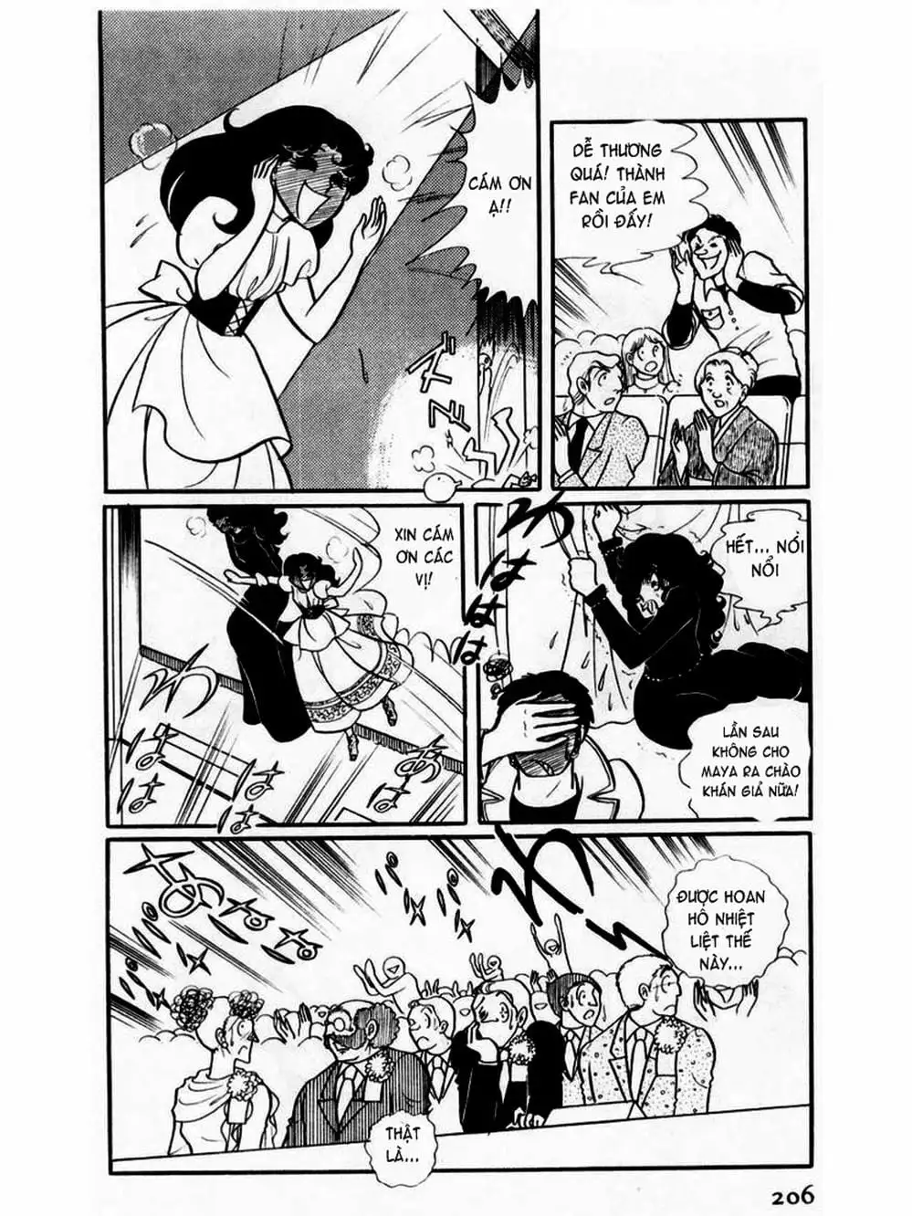 Truyện Tranh Mặt Nạ Thủy Tinh - Glass Mask trang 7