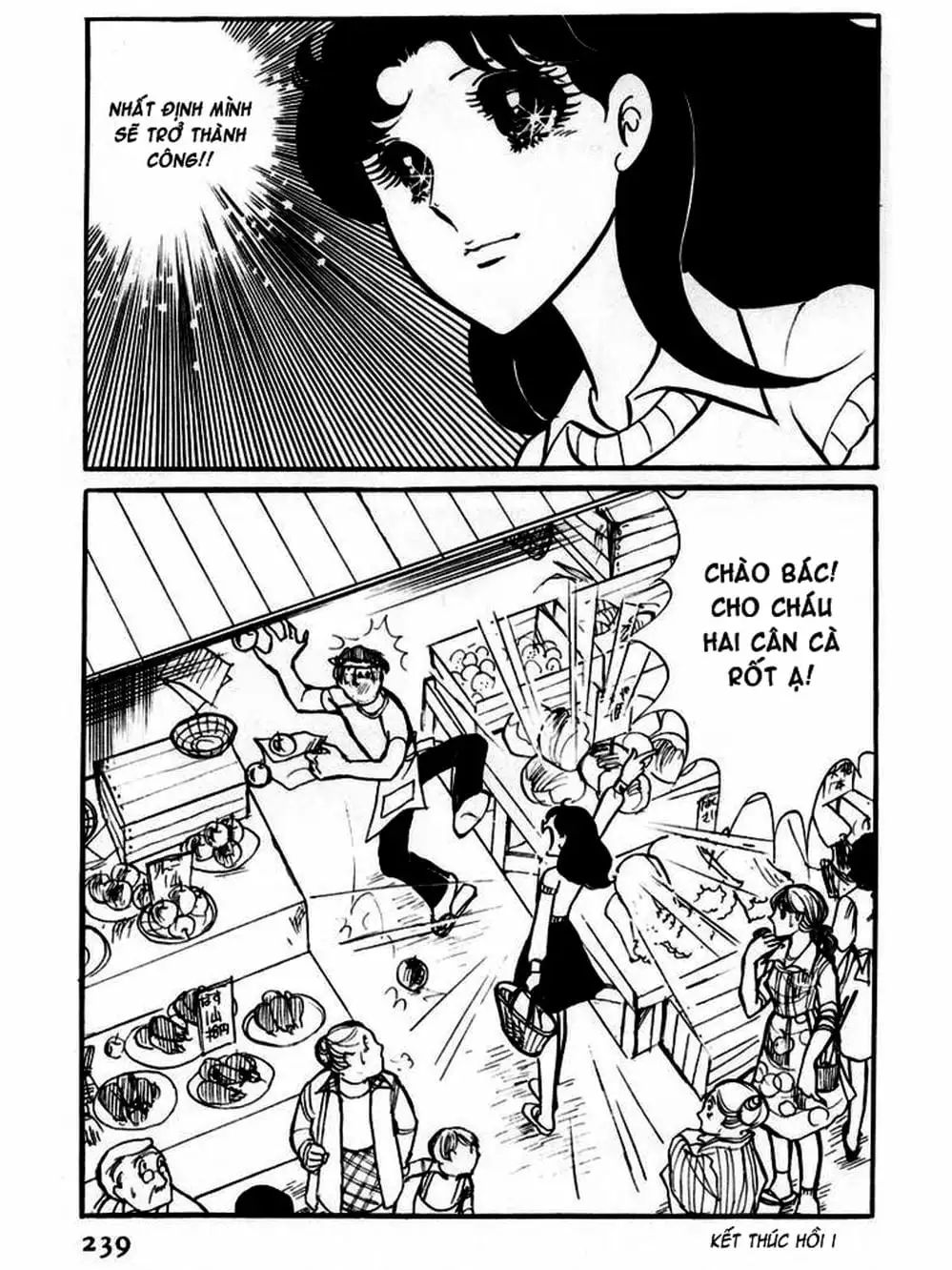 Truyện Tranh Mặt Nạ Thủy Tinh - Glass Mask trang 7