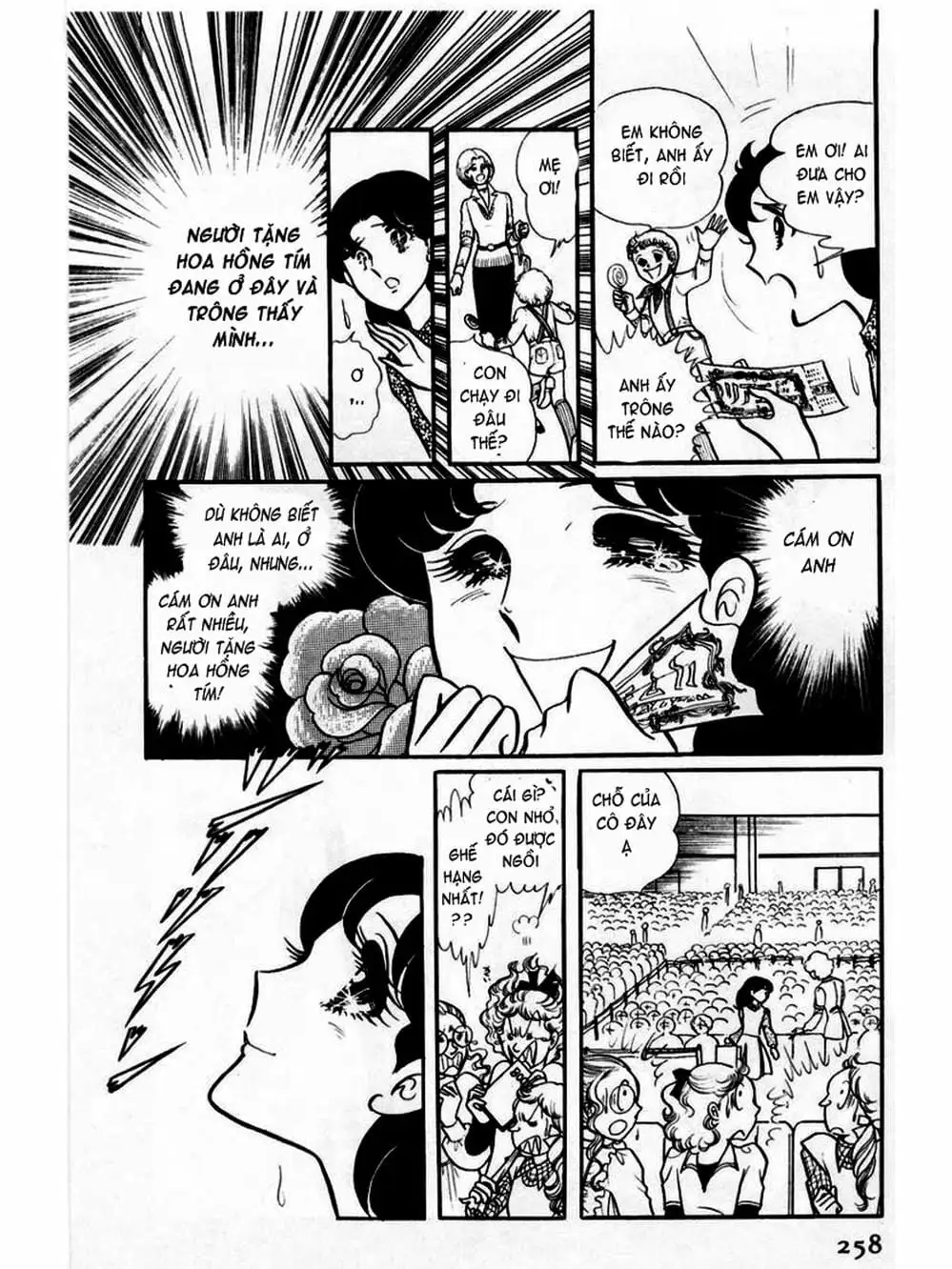 Truyện Tranh Mặt Nạ Thủy Tinh - Glass Mask trang 7