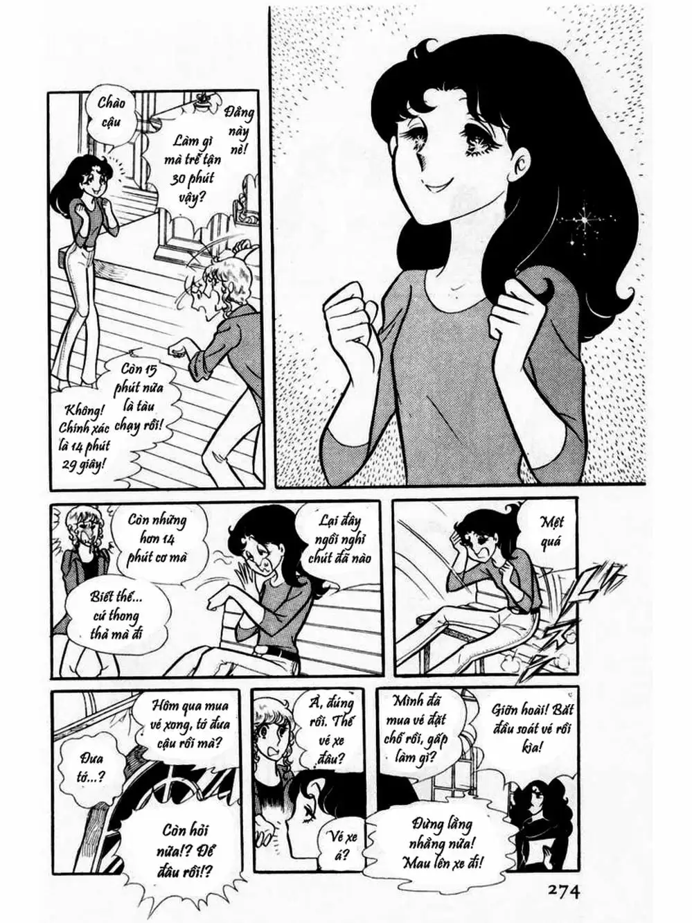 Truyện Tranh Mặt Nạ Thủy Tinh - Glass Mask trang 7