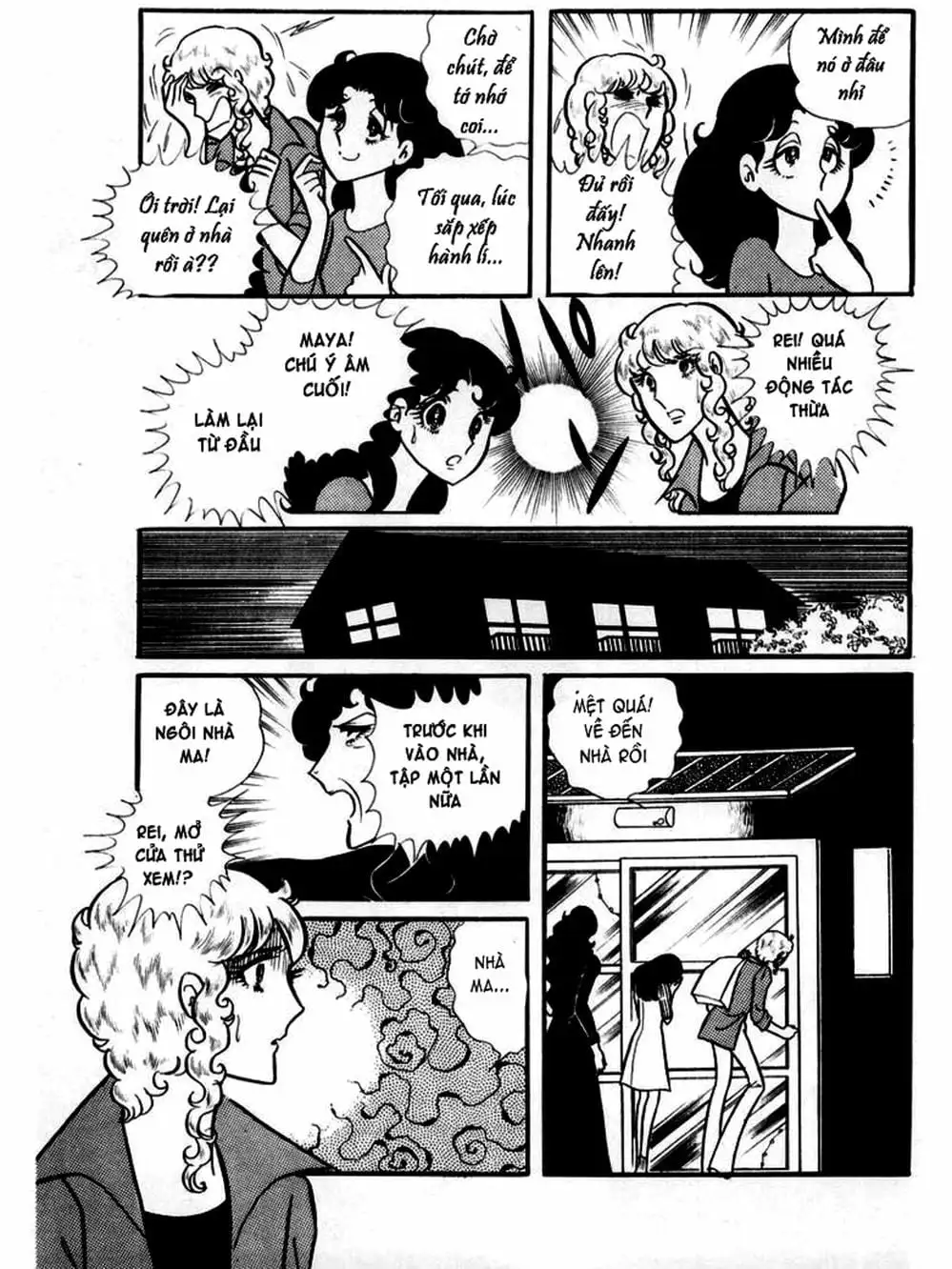 Truyện Tranh Mặt Nạ Thủy Tinh - Glass Mask trang 7