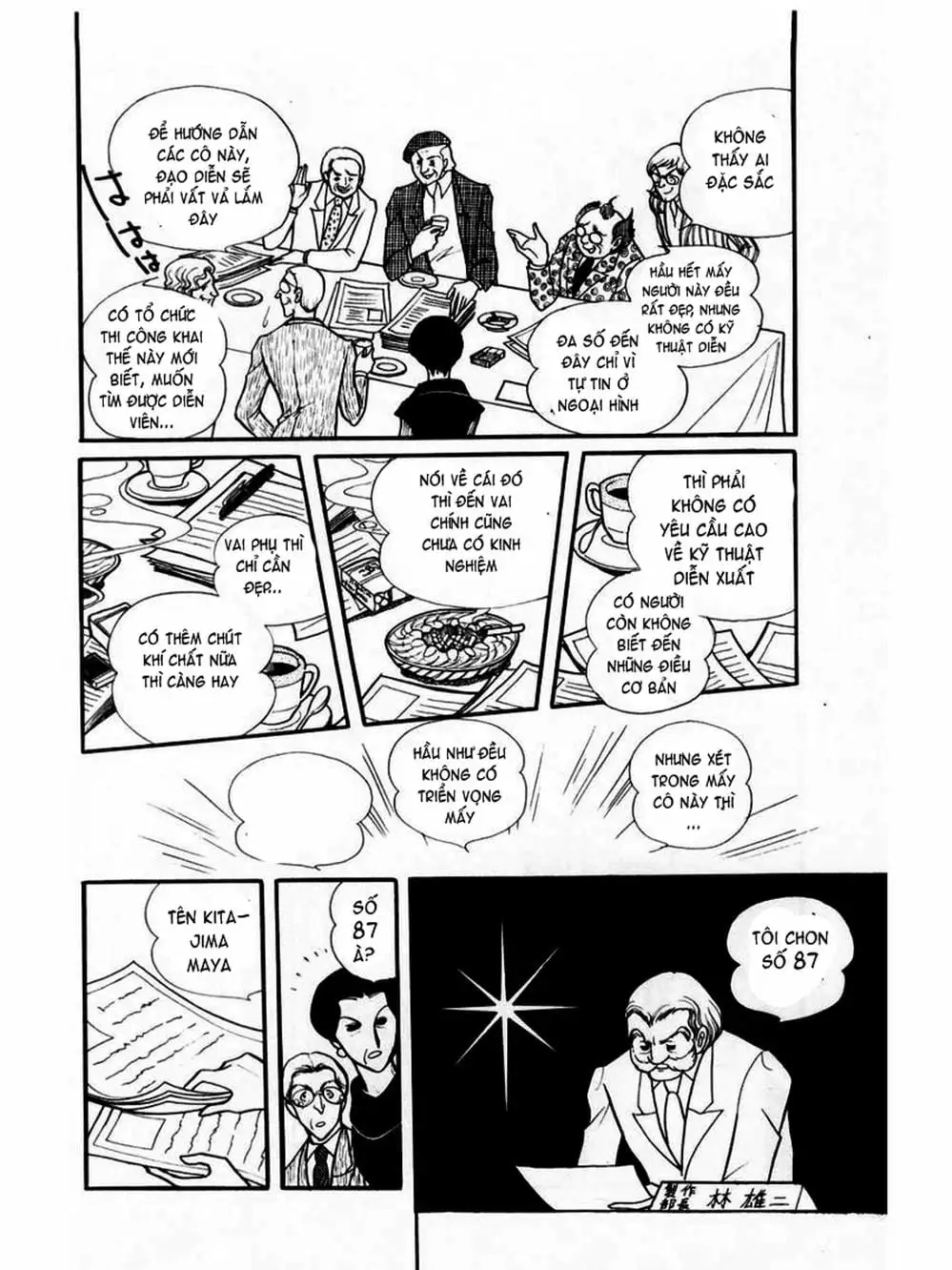 Truyện Tranh Mặt Nạ Thủy Tinh - Glass Mask trang 7