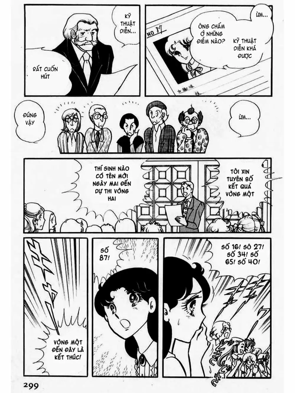 Truyện Tranh Mặt Nạ Thủy Tinh - Glass Mask trang 7