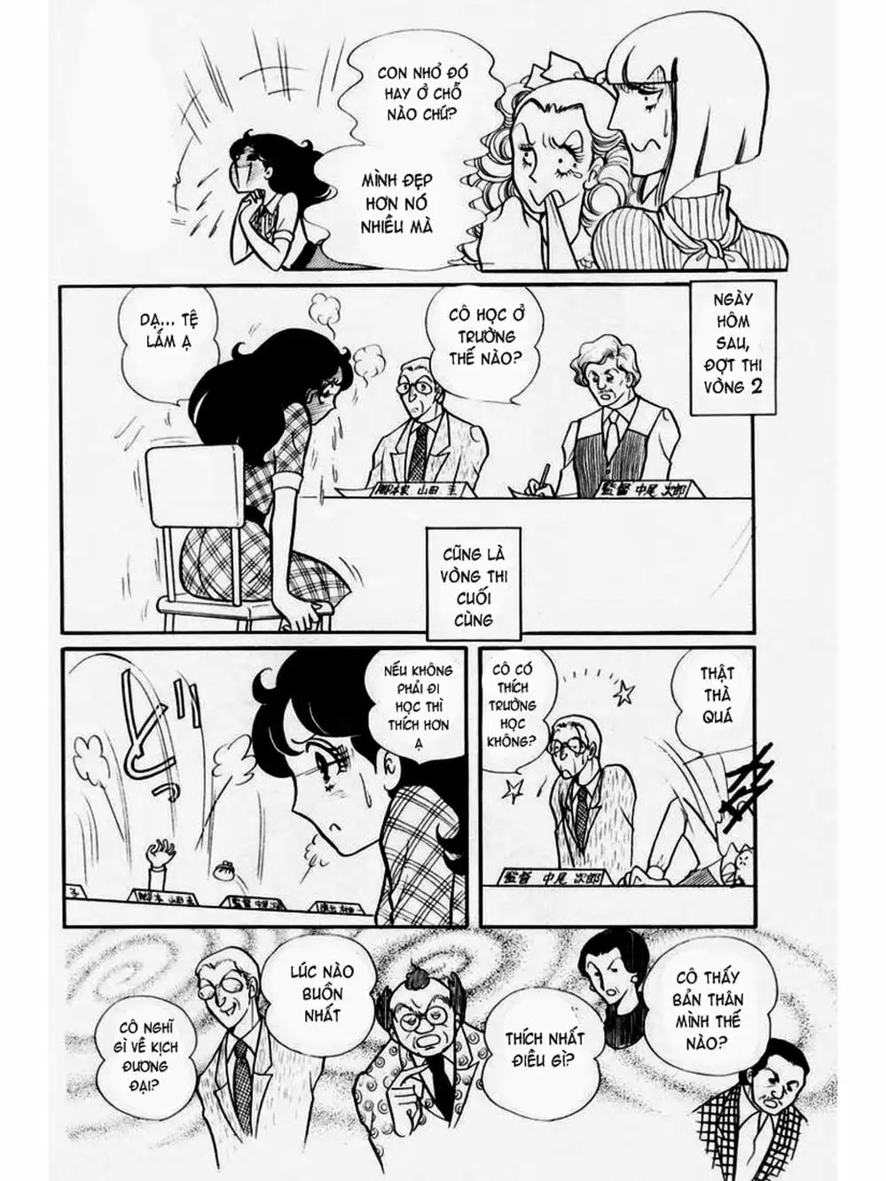 Truyện Tranh Mặt Nạ Thủy Tinh - Glass Mask trang 7