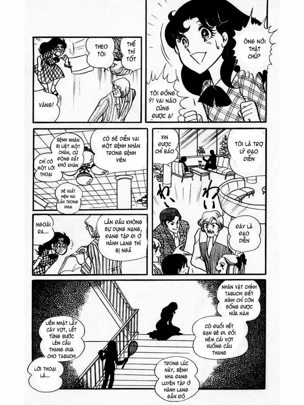 Truyện Tranh Mặt Nạ Thủy Tinh - Glass Mask trang 7