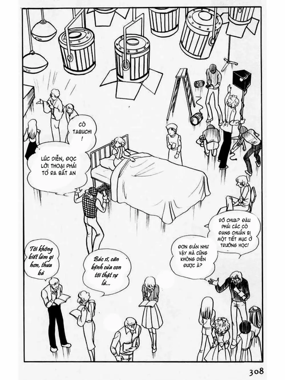 Truyện Tranh Mặt Nạ Thủy Tinh - Glass Mask trang 7